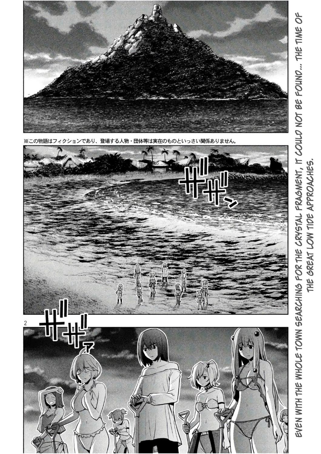 Parallel Paradise Vol.5 Chapter 43: Long Long Night - Picture 2