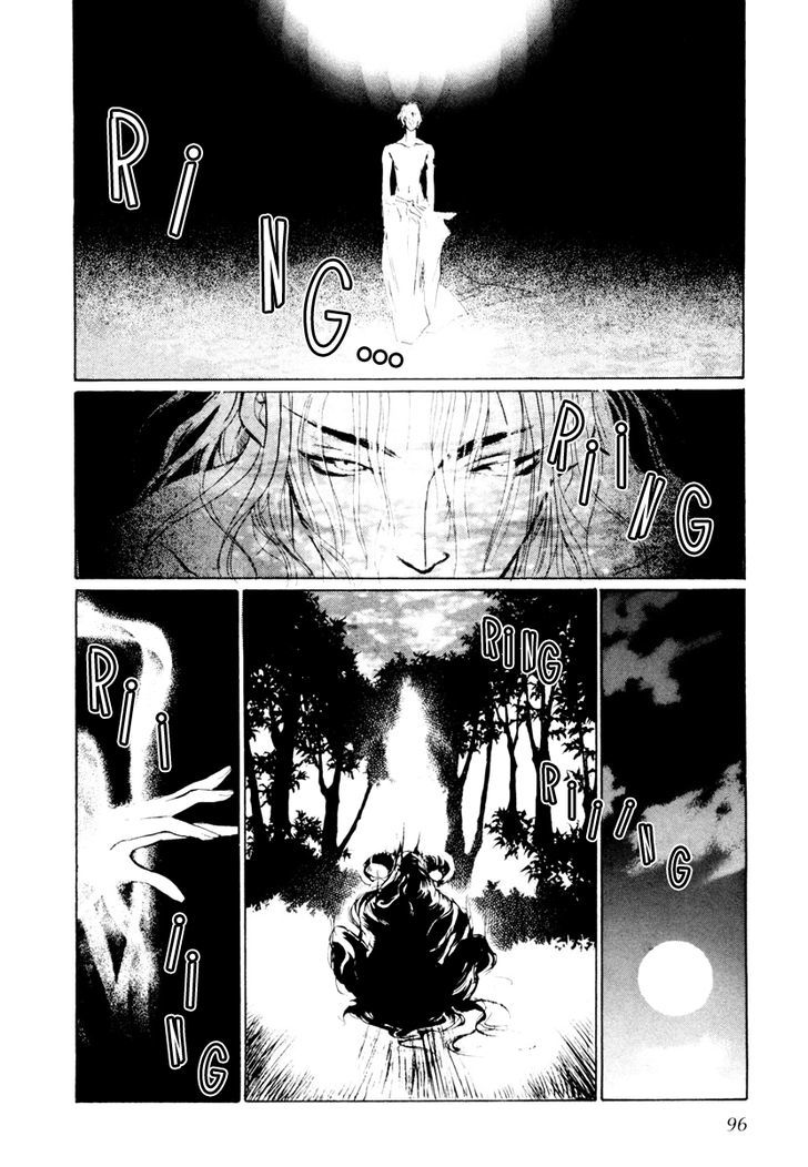 Genwaku No Kodou - Page 3