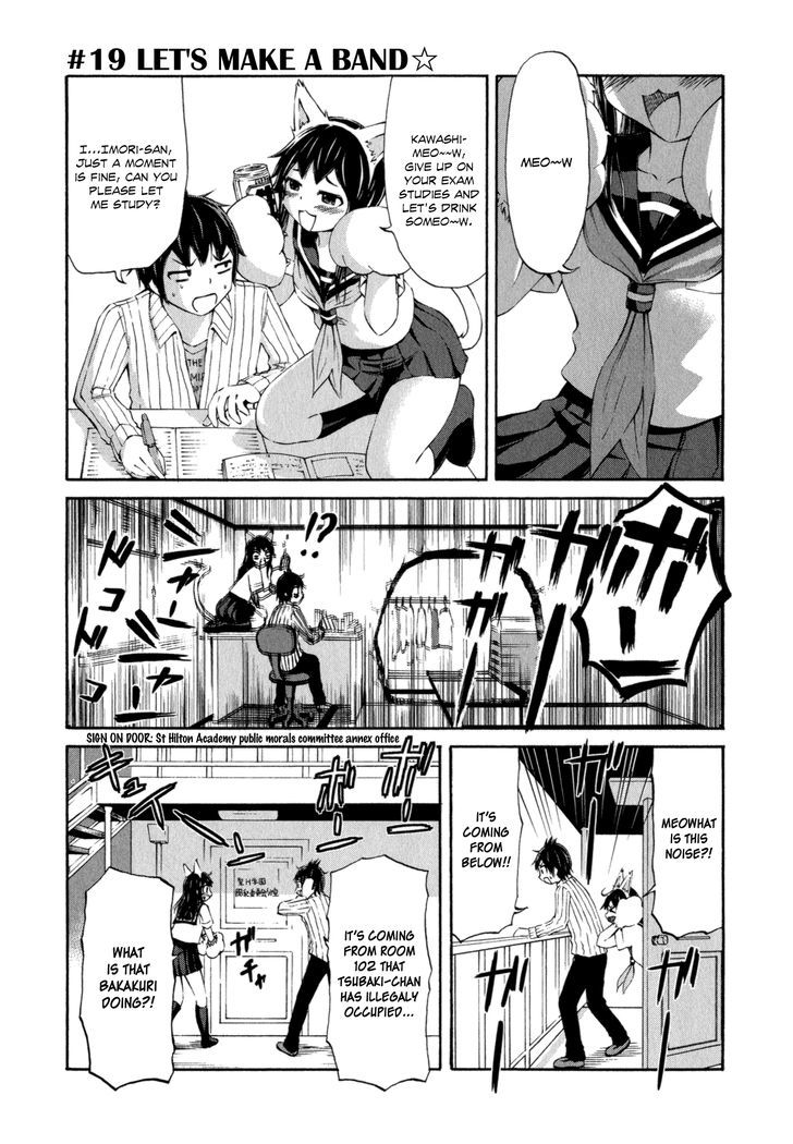 Imori 201 - Page 1