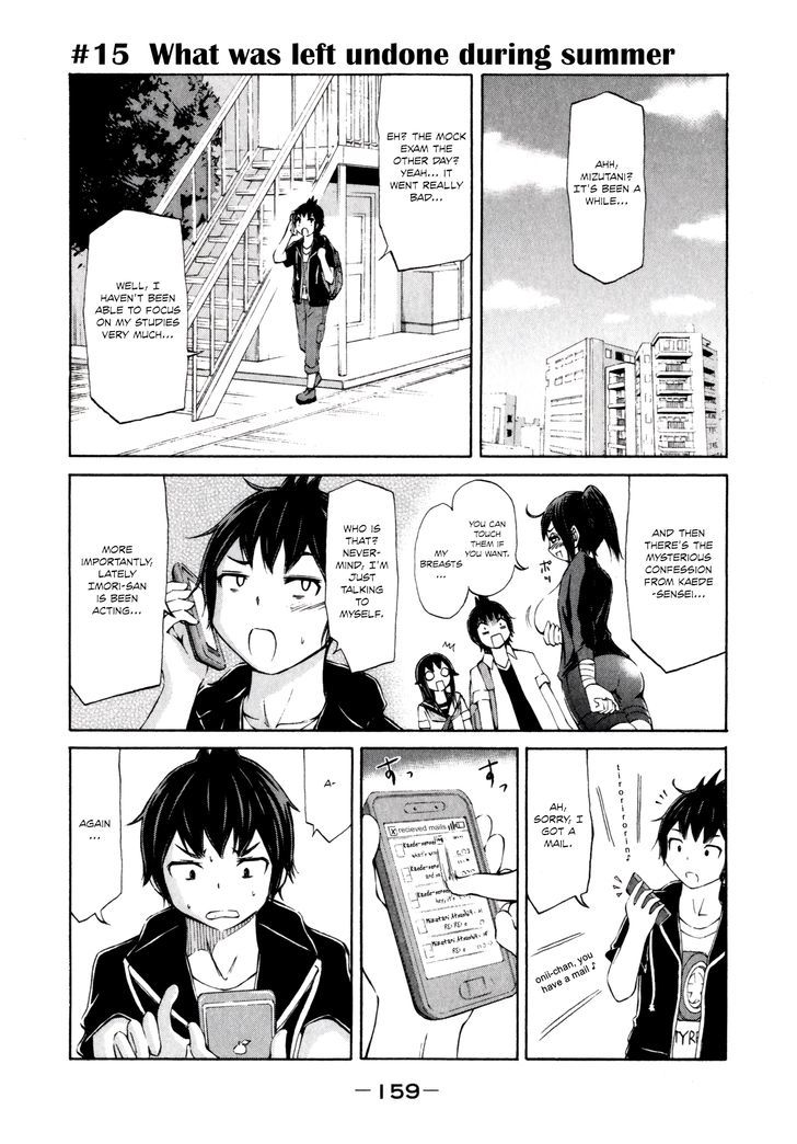 Imori 201 - Page 1