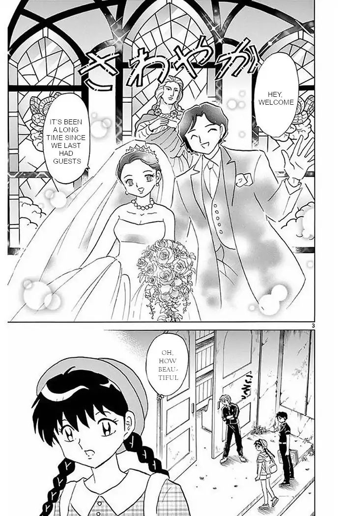 Kyoukai No Rinne Vol.38 Chapter 373: The Red Bride Church - Picture 3