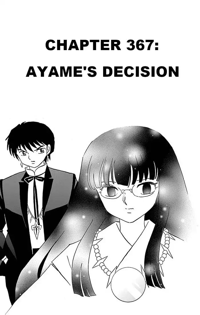 Kyoukai No Rinne Vol.37 Chapter 367: Ayame's Decision - Picture 1