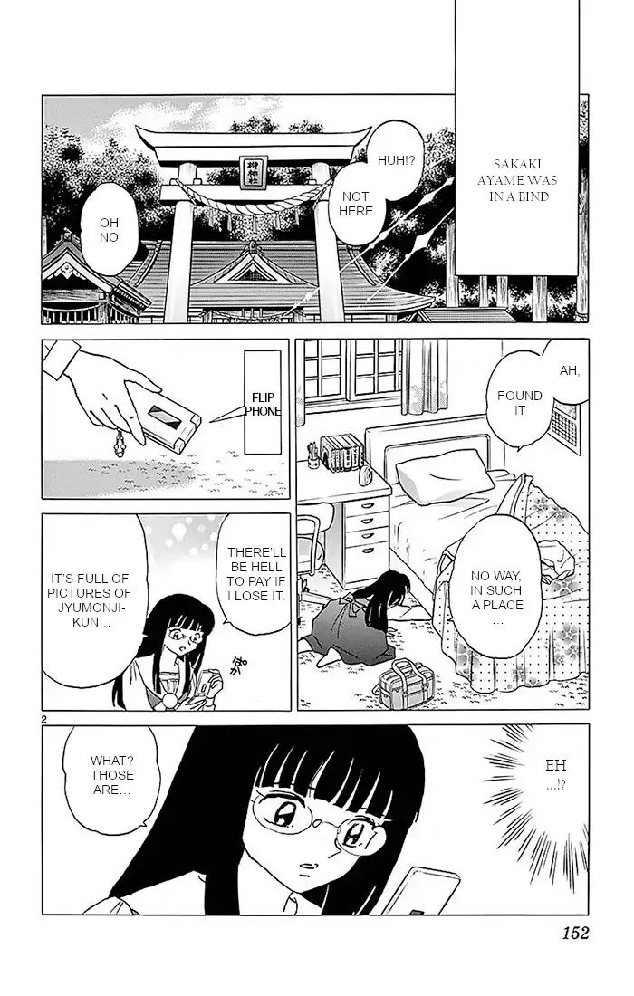 Kyoukai No Rinne Vol.37 Chapter 367: Ayame's Decision - Picture 2