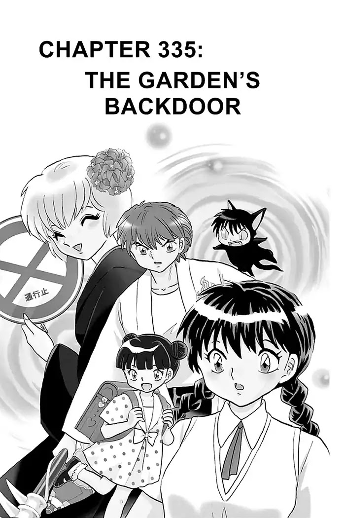 Kyoukai No Rinne Chapter 335: The Garden's Backdoor - Picture 1