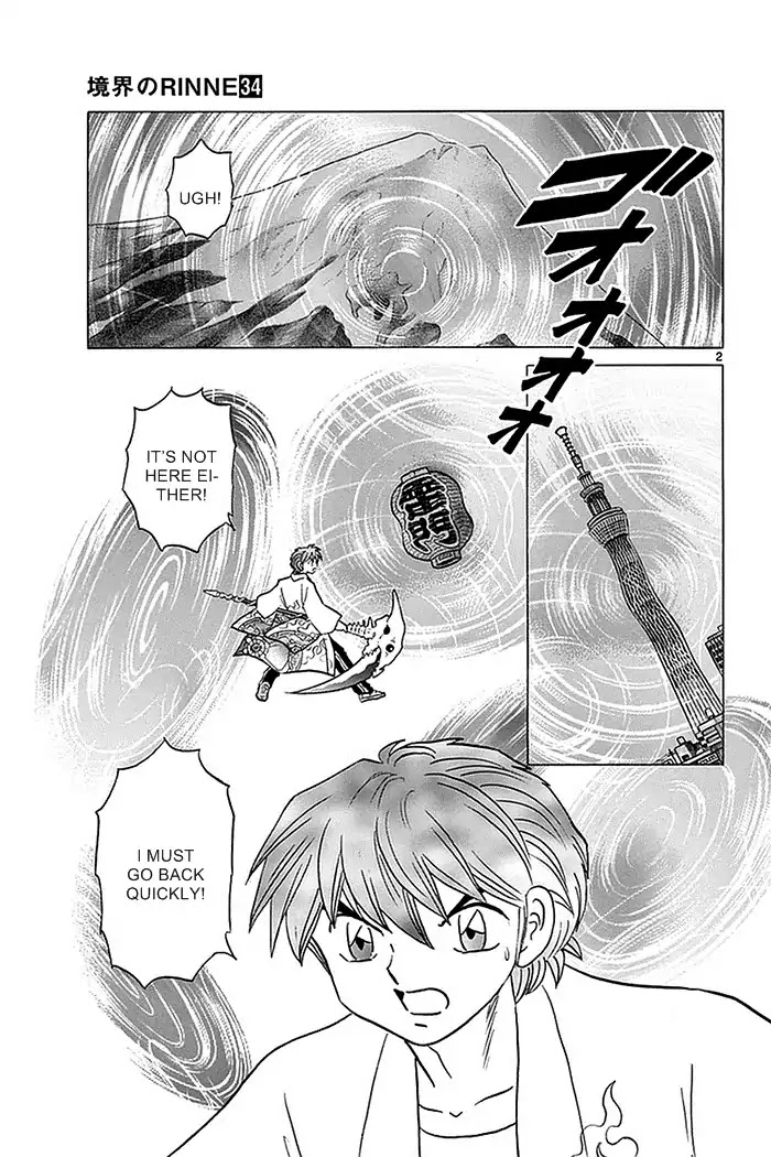 Kyoukai No Rinne Chapter 335: The Garden's Backdoor - Picture 2