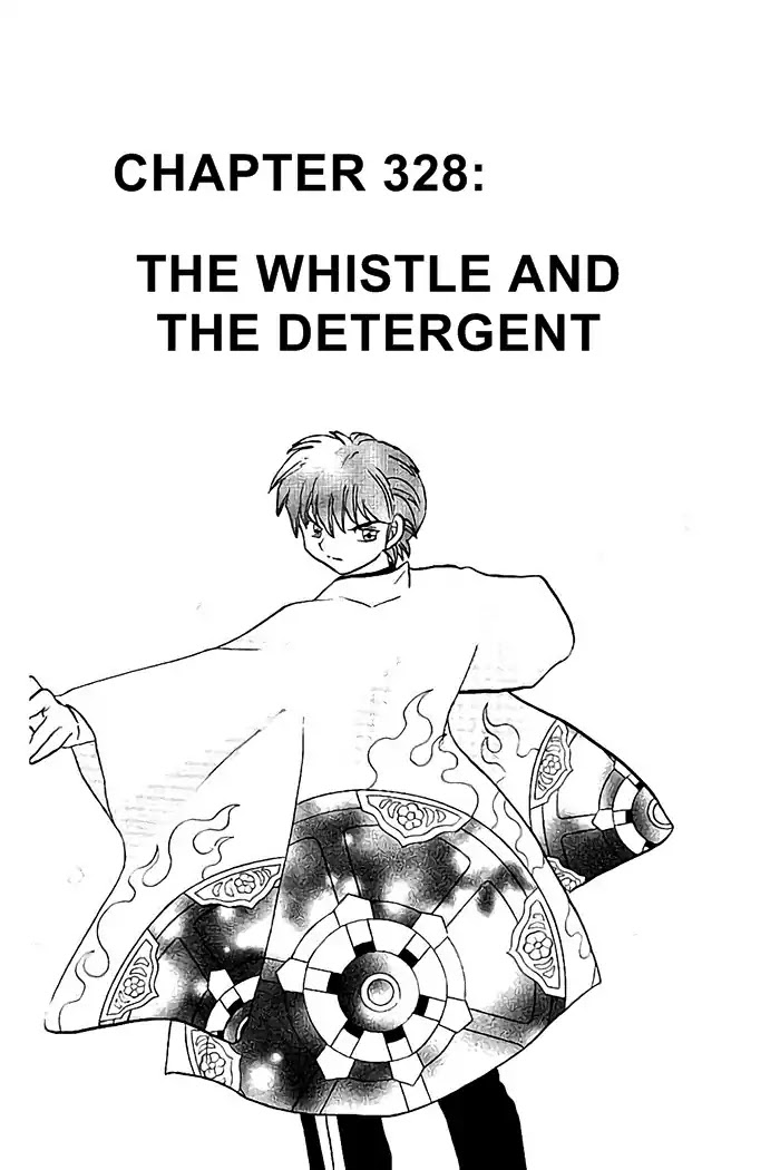 Kyoukai No Rinne Chapter 328: The Whistle And The Detergent - Picture 1