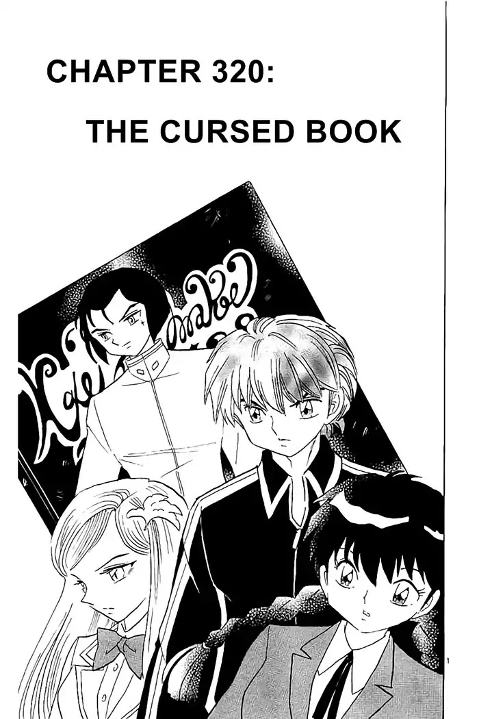 Kyoukai No Rinne Chapter 320: The Cursed Book - Picture 1