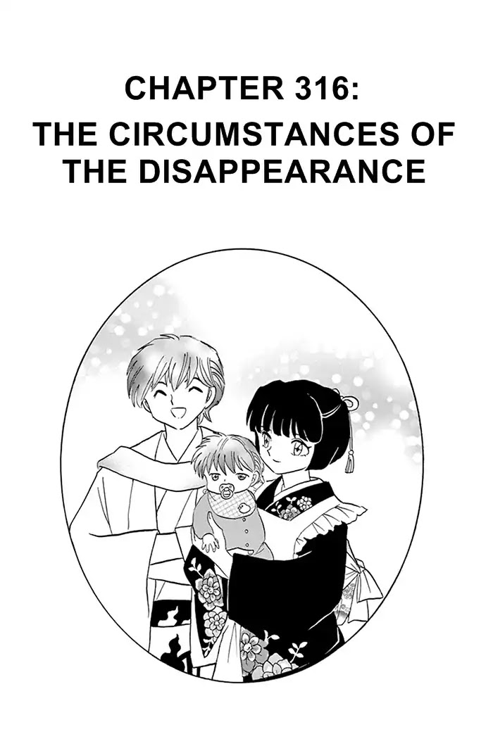 Kyoukai No Rinne Chapter 316: The Circumstances Of The Disappearance - Picture 1