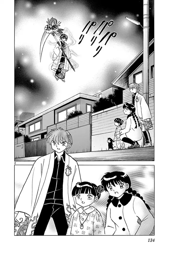 Kyoukai No Rinne Chapter 316: The Circumstances Of The Disappearance - Picture 2