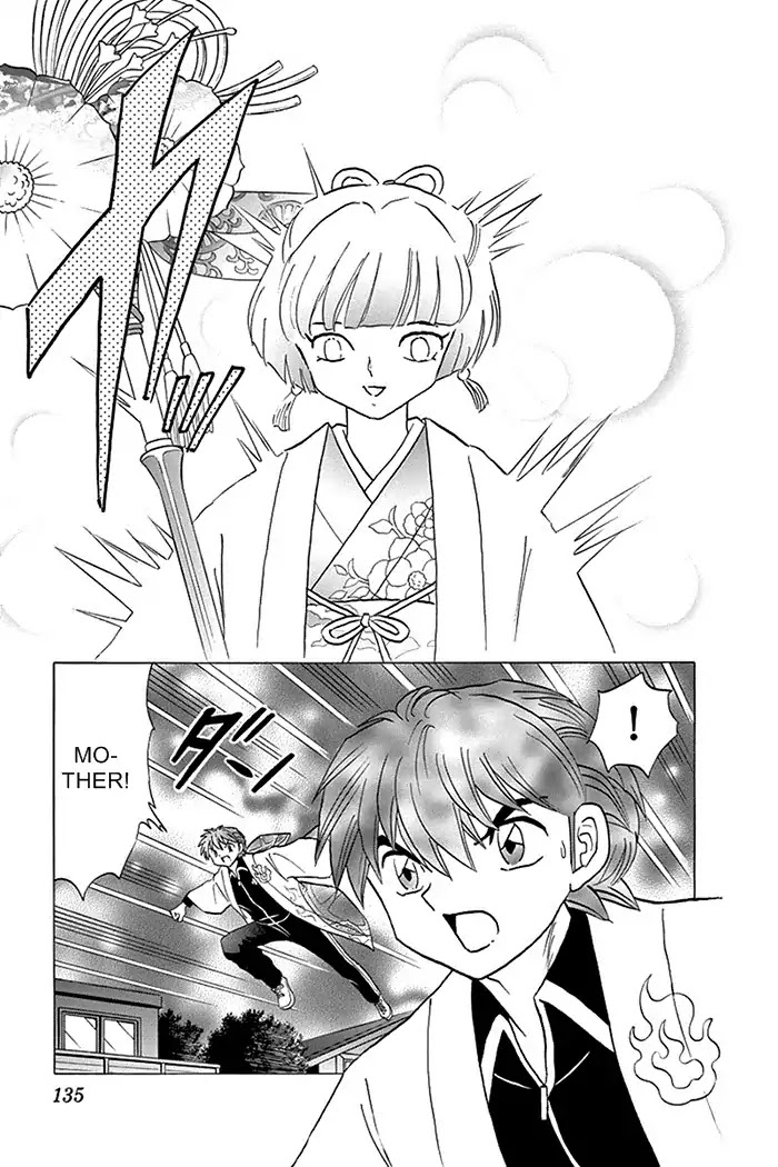 Kyoukai No Rinne Chapter 316: The Circumstances Of The Disappearance - Picture 3