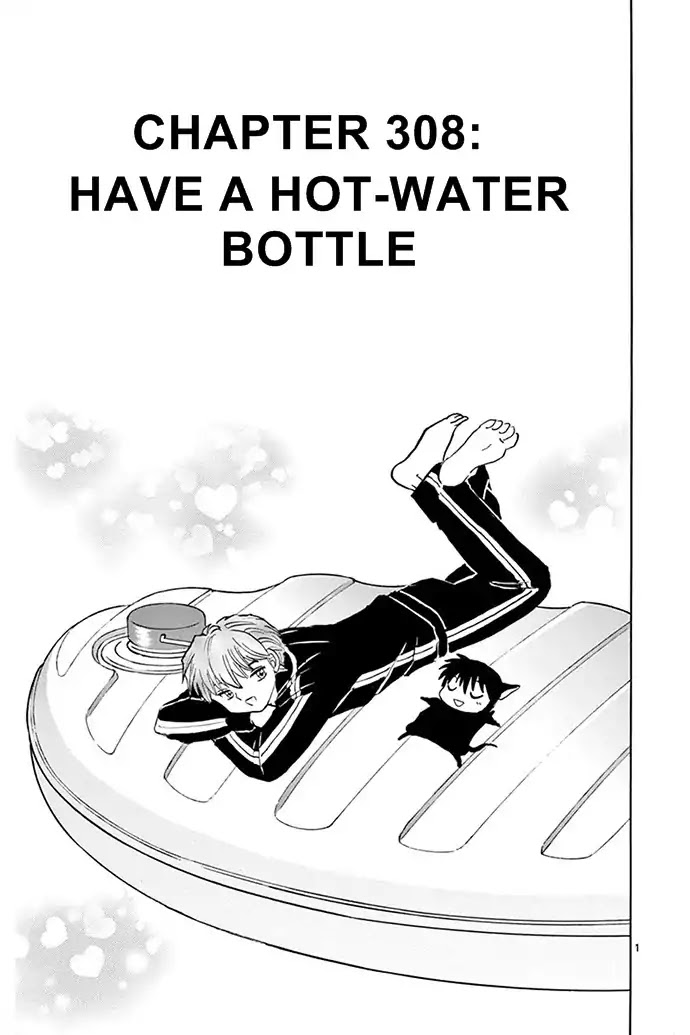 Kyoukai No Rinne Chapter 308: Have A Hot-Water Bottle - Picture 1