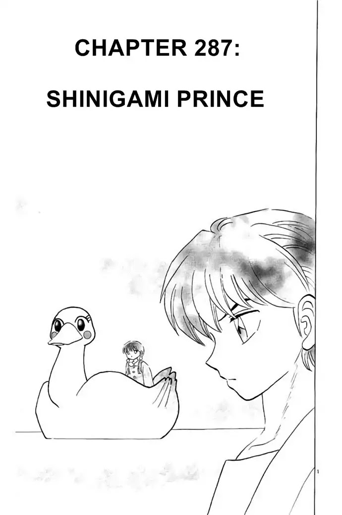 Kyoukai No Rinne Chapter 287: Shinigami Prince - Picture 1