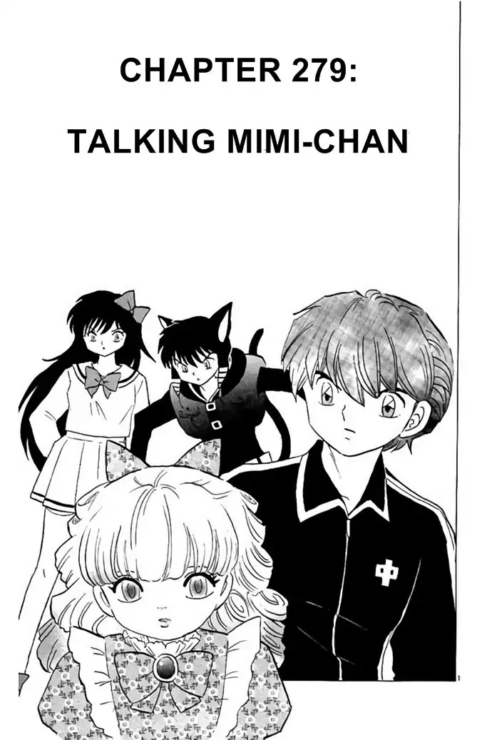 Kyoukai No Rinne Chapter 279: Talking Mimi-Chan - Picture 1