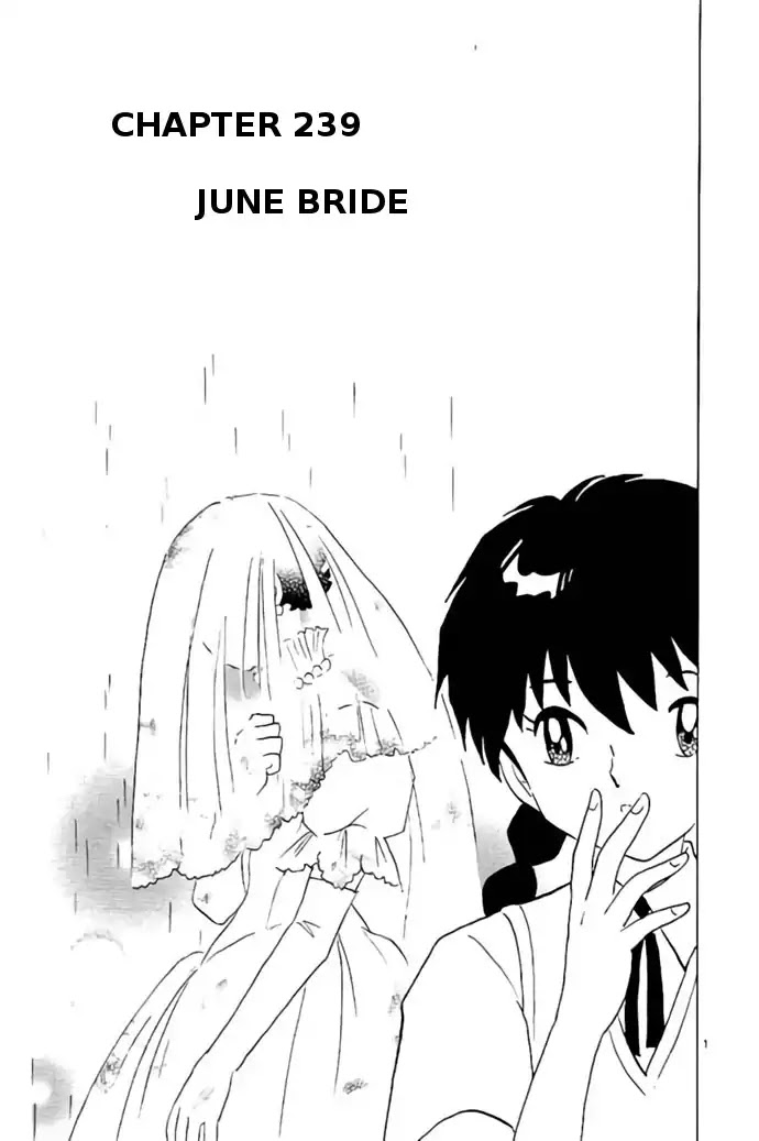 Kyoukai No Rinne Chapter 239: : June Bride - Picture 1