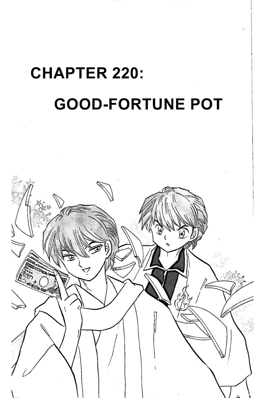 Kyoukai No Rinne Vol.22 Chapter 220 : Good-Fortune Pot - Picture 1