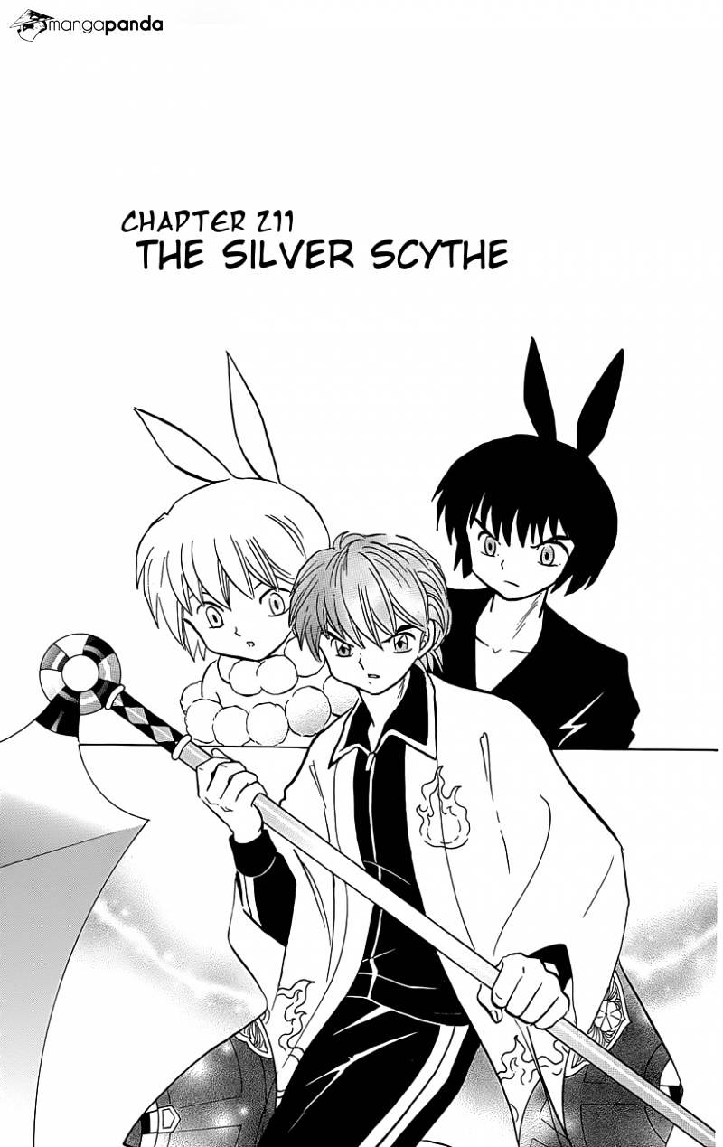 Kyoukai No Rinne Chapter 211 - Picture 1