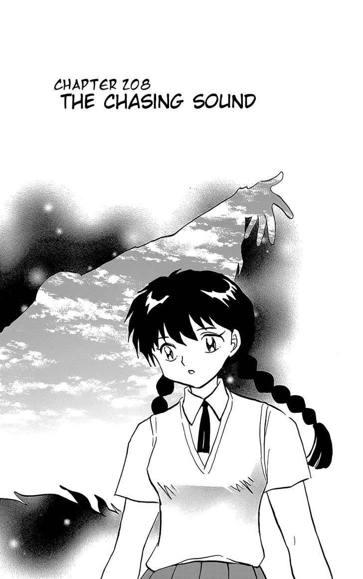 Kyoukai No Rinne Vol.21 Chapter 208 : The Chasing Sound - Picture 1