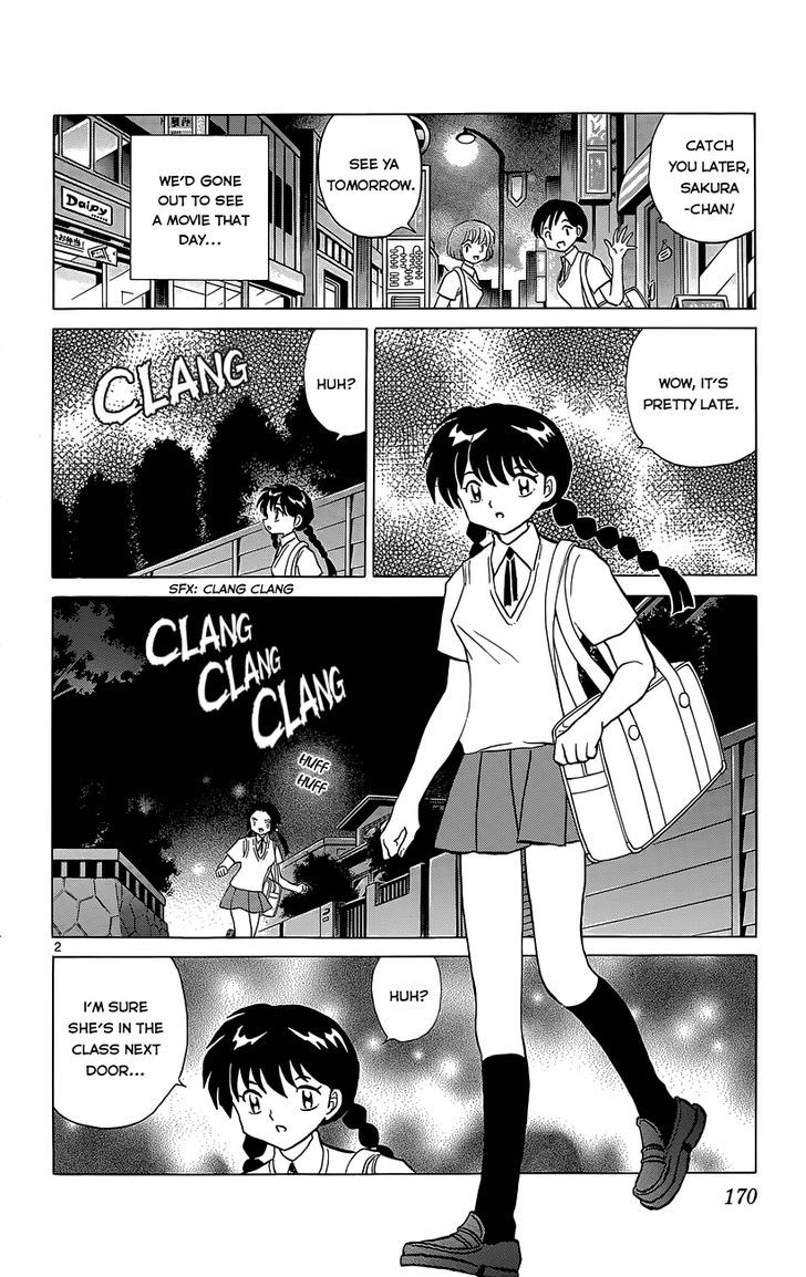 Kyoukai No Rinne Vol.21 Chapter 208 : The Chasing Sound - Picture 2
