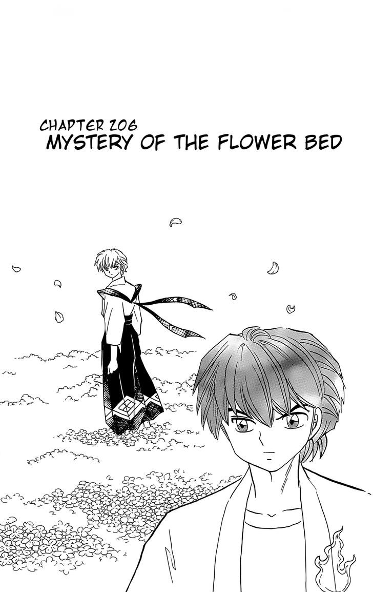 Kyoukai No Rinne Vol.21 Chapter 207 : Mystery Of The Flower Bed - Picture 1