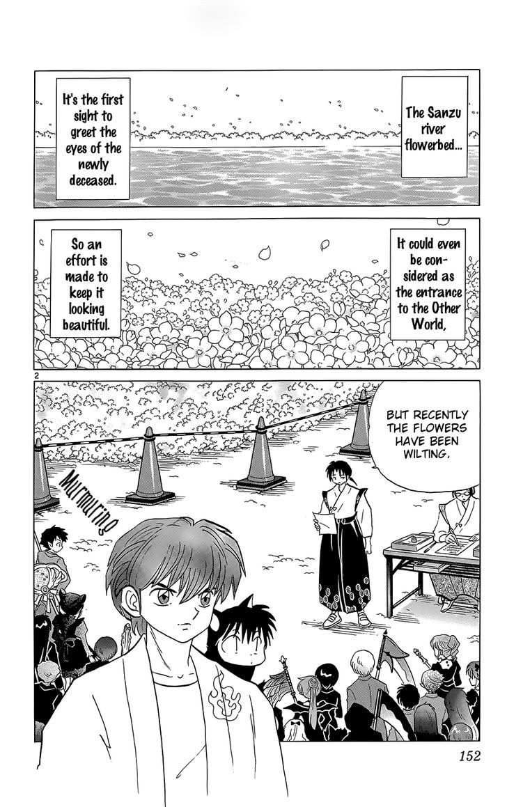 Kyoukai No Rinne Vol.21 Chapter 207 : Mystery Of The Flower Bed - Picture 2