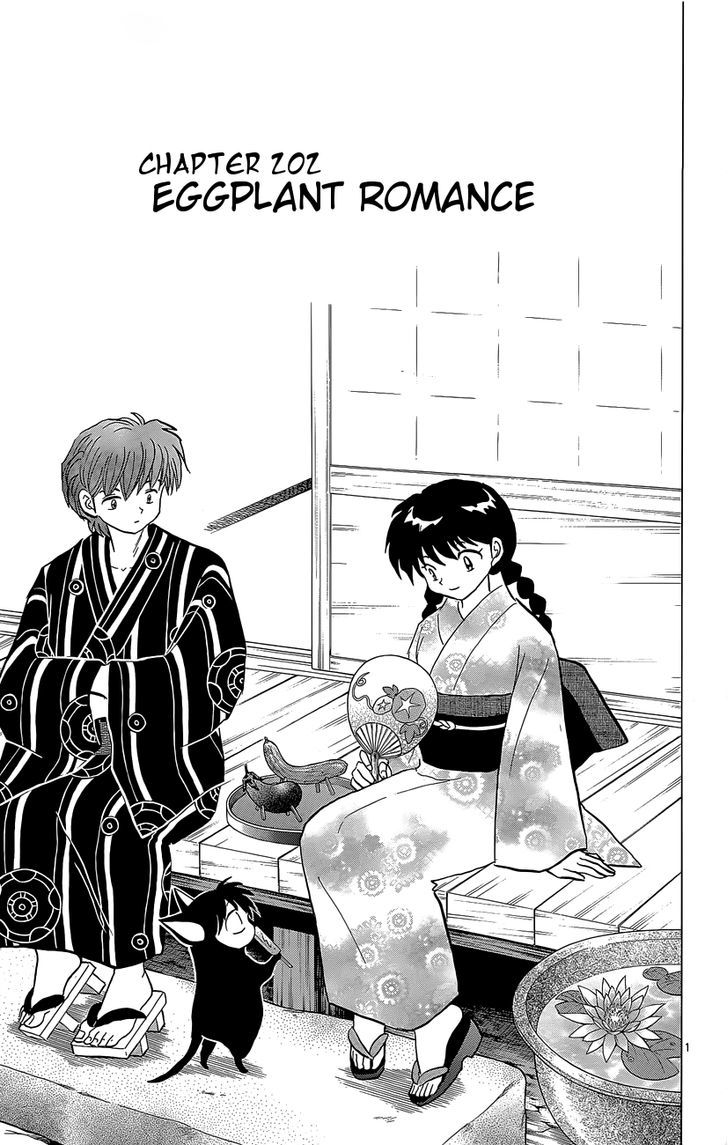 Kyoukai No Rinne Vol.21 Chapter 202 : Eggplant Romance - Picture 1