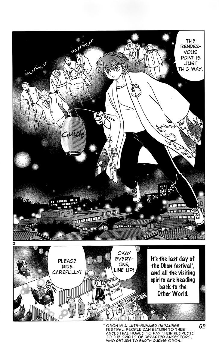 Kyoukai No Rinne Vol.21 Chapter 202 : Eggplant Romance - Picture 2