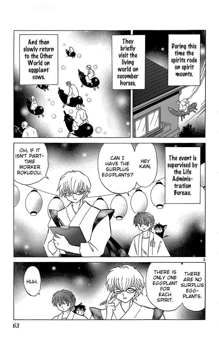 Kyoukai No Rinne Vol.21 Chapter 202 : Eggplant Romance - Picture 3
