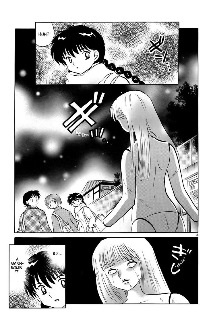 Kyoukai No Rinne Vol.18 Chapter 172 : Mannequa And Coaty - Picture 3