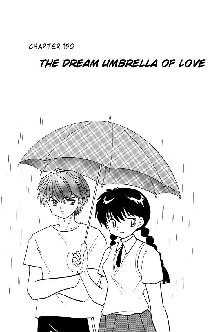 Kyoukai No Rinne Vol.16 Chapter 150 : The Dream Umbrella Of Love - Picture 1