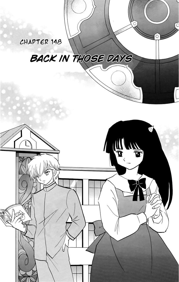 Kyoukai No Rinne Vol.15 Chapter 148 : Back In Those Days - Picture 1