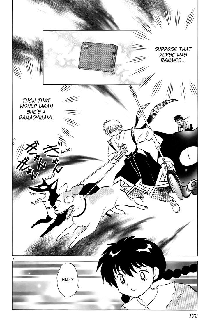 Kyoukai No Rinne Vol.15 Chapter 148 : Back In Those Days - Picture 2