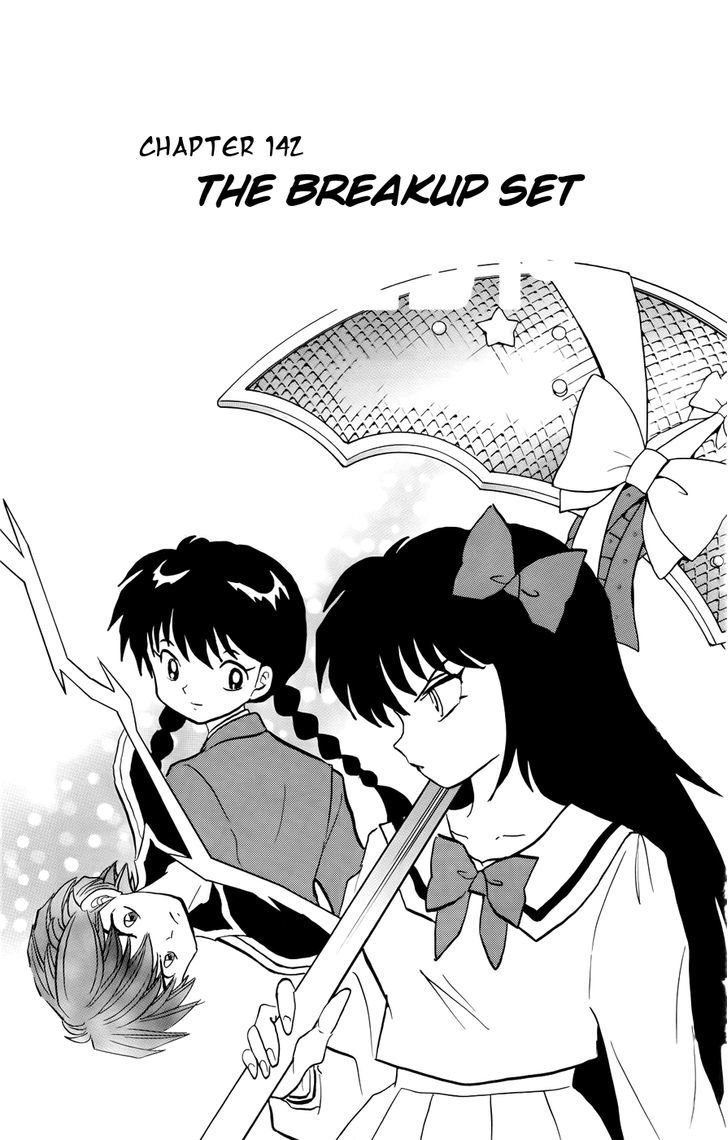 Kyoukai No Rinne Vol.15 Chapter 142 : The Breakup Set - Picture 1