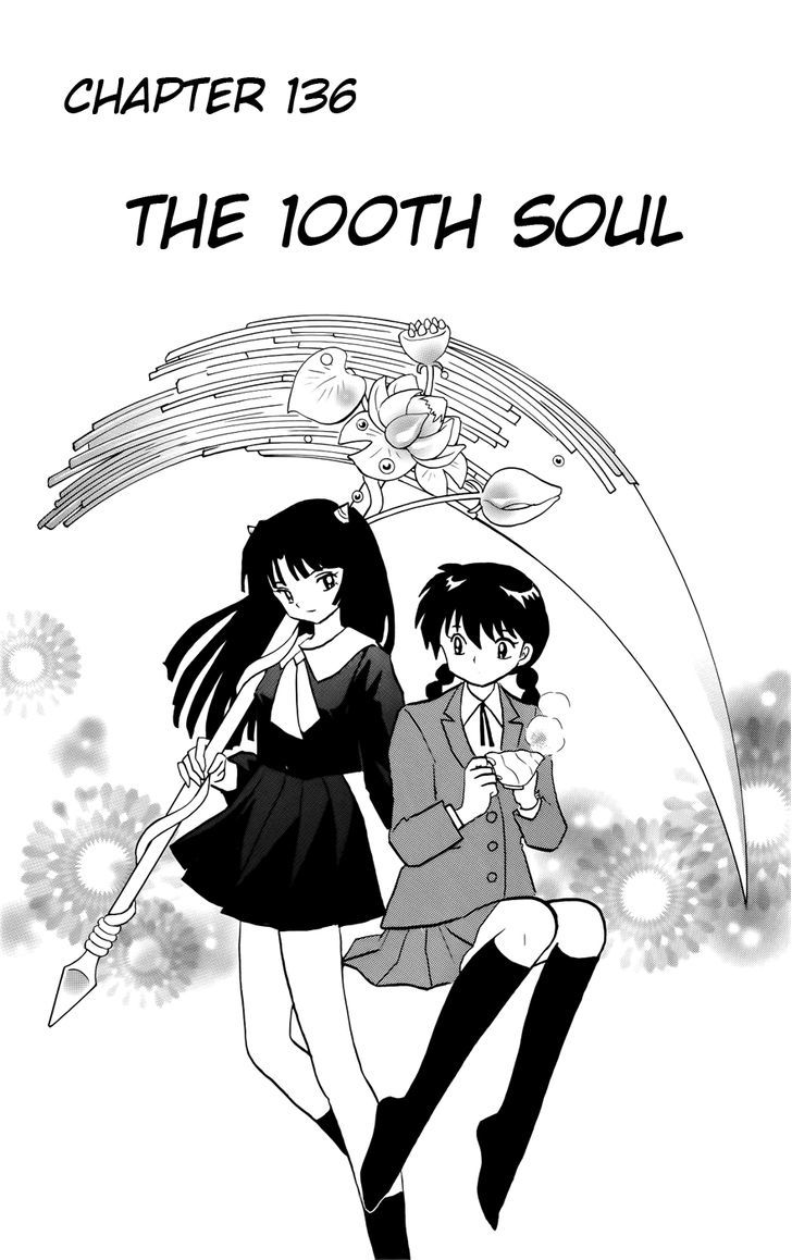 Kyoukai No Rinne Vol.14 Chapter 136 : The 100Th Soul - Picture 1