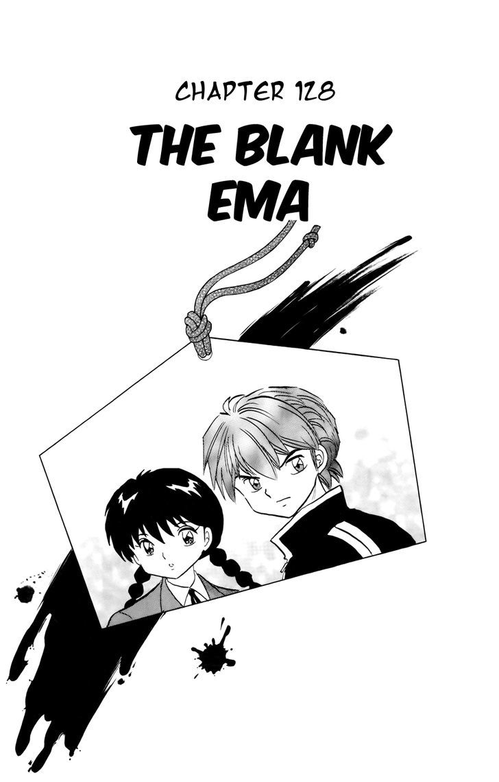 Kyoukai No Rinne Vol.13 Chapter 128 : The Blank Ema - Picture 1