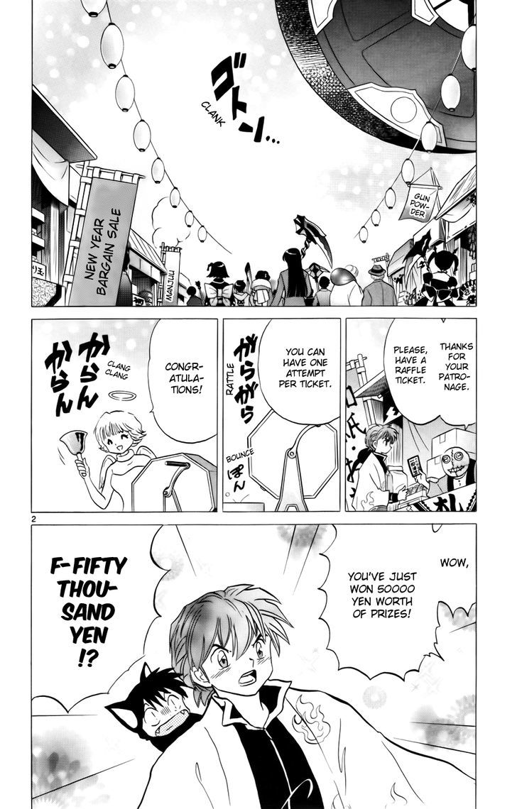Kyoukai No Rinne Vol.13 Chapter 128 : The Blank Ema - Picture 2