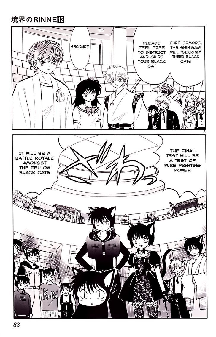 Kyoukai No Rinne Vol.12 Chapter 113 : Battle Royale - Picture 3
