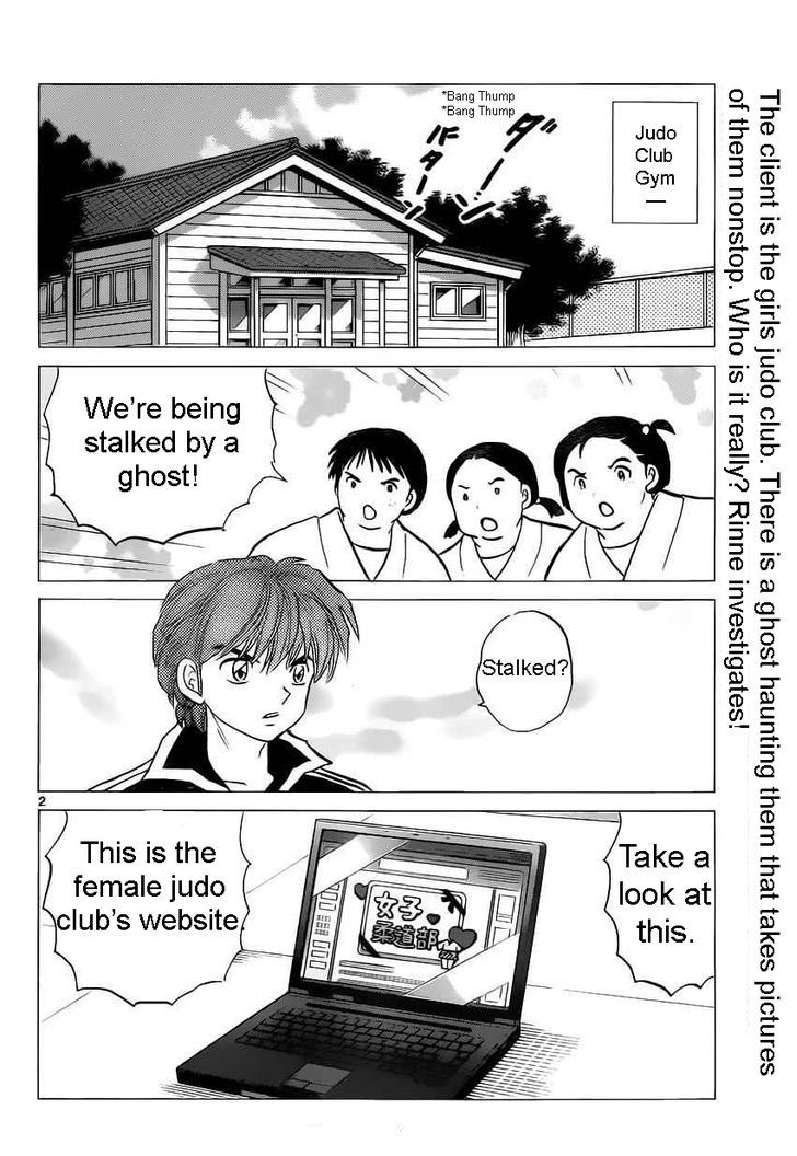 Kyoukai No Rinne Vol.10 Chapter 92 : Digital Camera Ghost - Picture 2