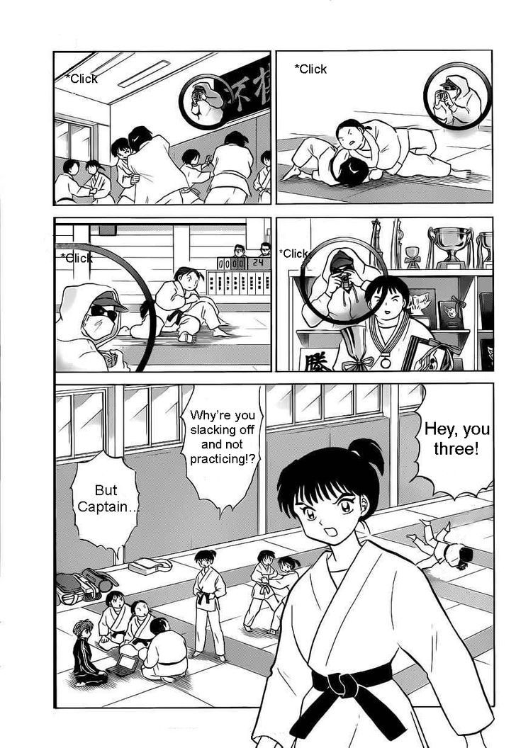 Kyoukai No Rinne Vol.10 Chapter 92 : Digital Camera Ghost - Picture 3