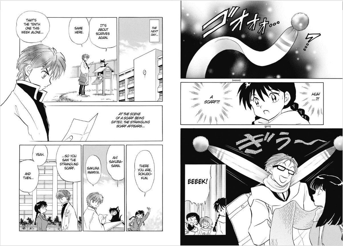 Kyoukai No Rinne - Page 3