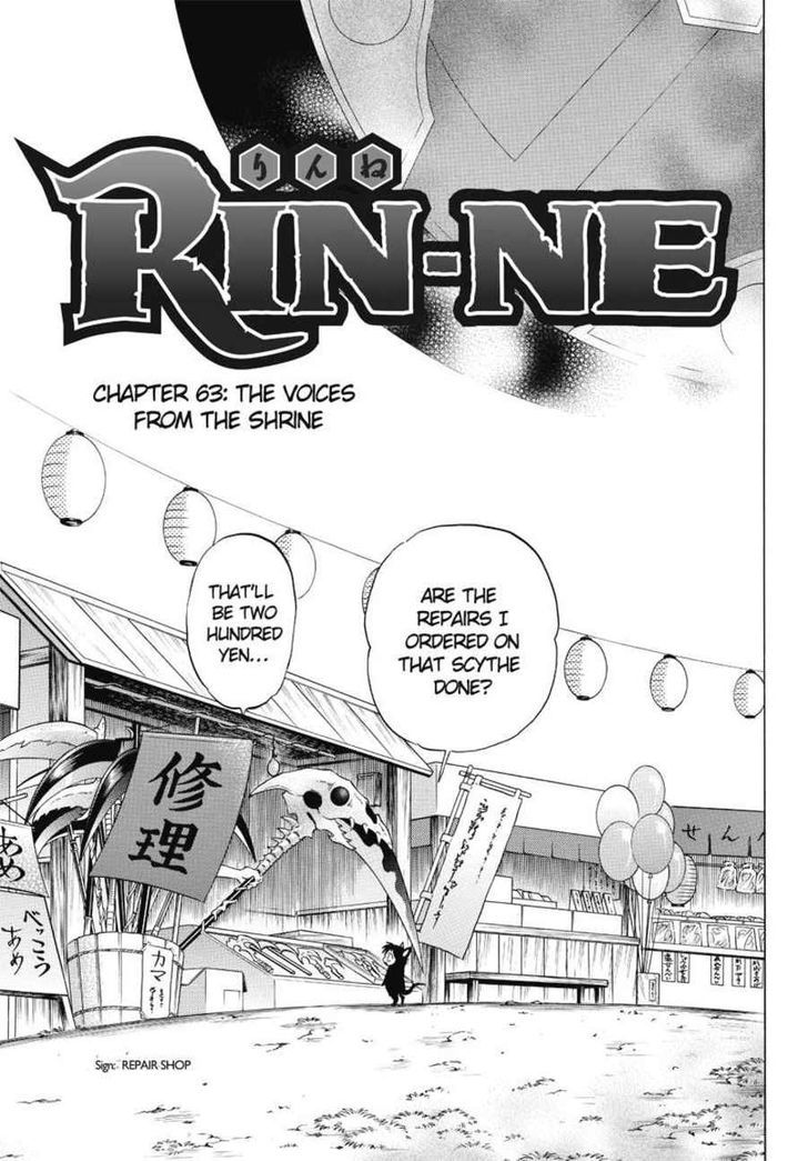 Kyoukai No Rinne Vol.7 Chapter 63 : The Voices From The Shrine - Picture 1