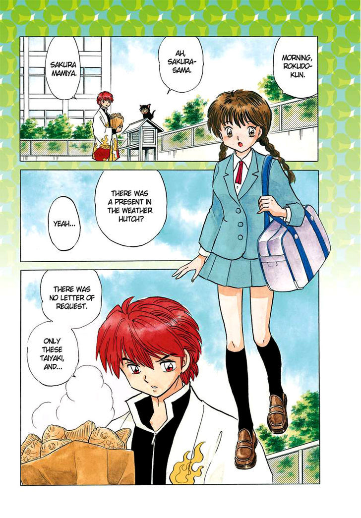 Kyoukai No Rinne Vol.6 Chapter 50 : The Chain Of Negativity - Picture 2