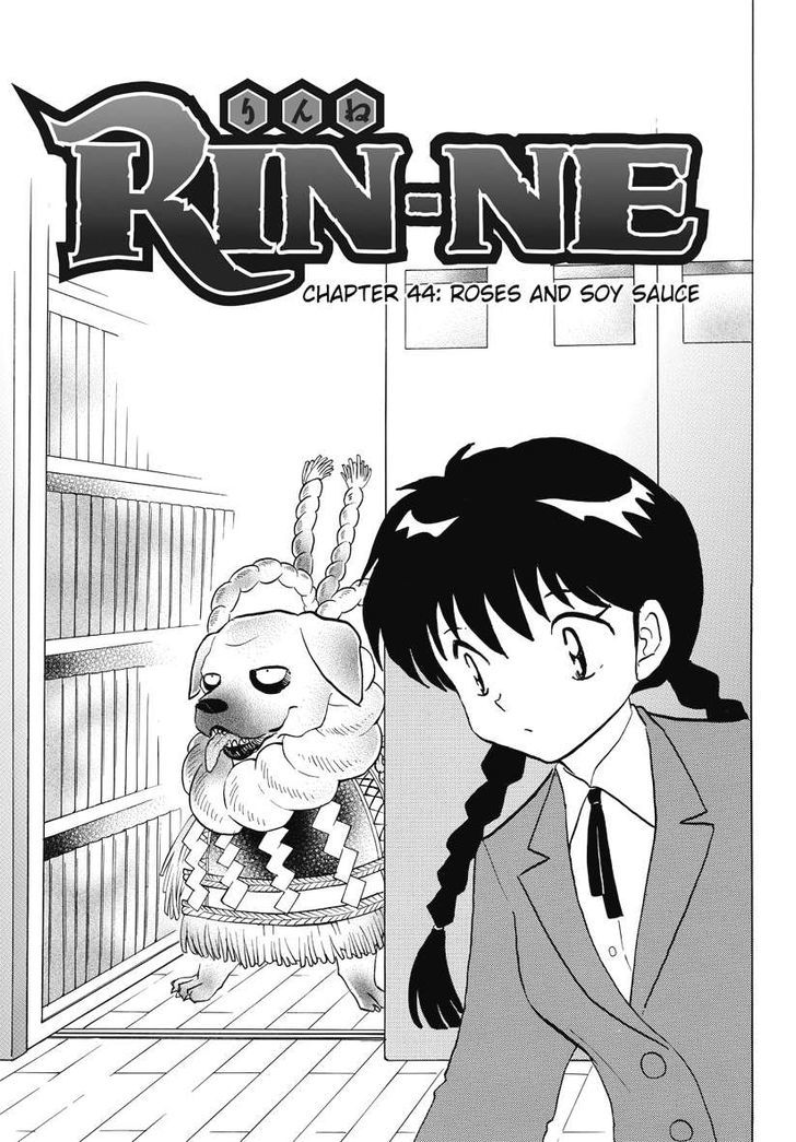 Kyoukai No Rinne Vol.5 Chapter 44 : Roses And Soy Sauce - Picture 1