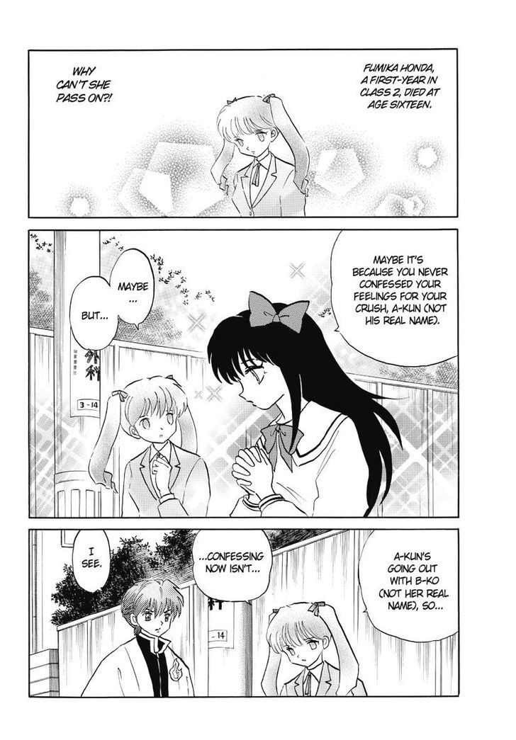 Kyoukai No Rinne Vol.5 Chapter 44 : Roses And Soy Sauce - Picture 2