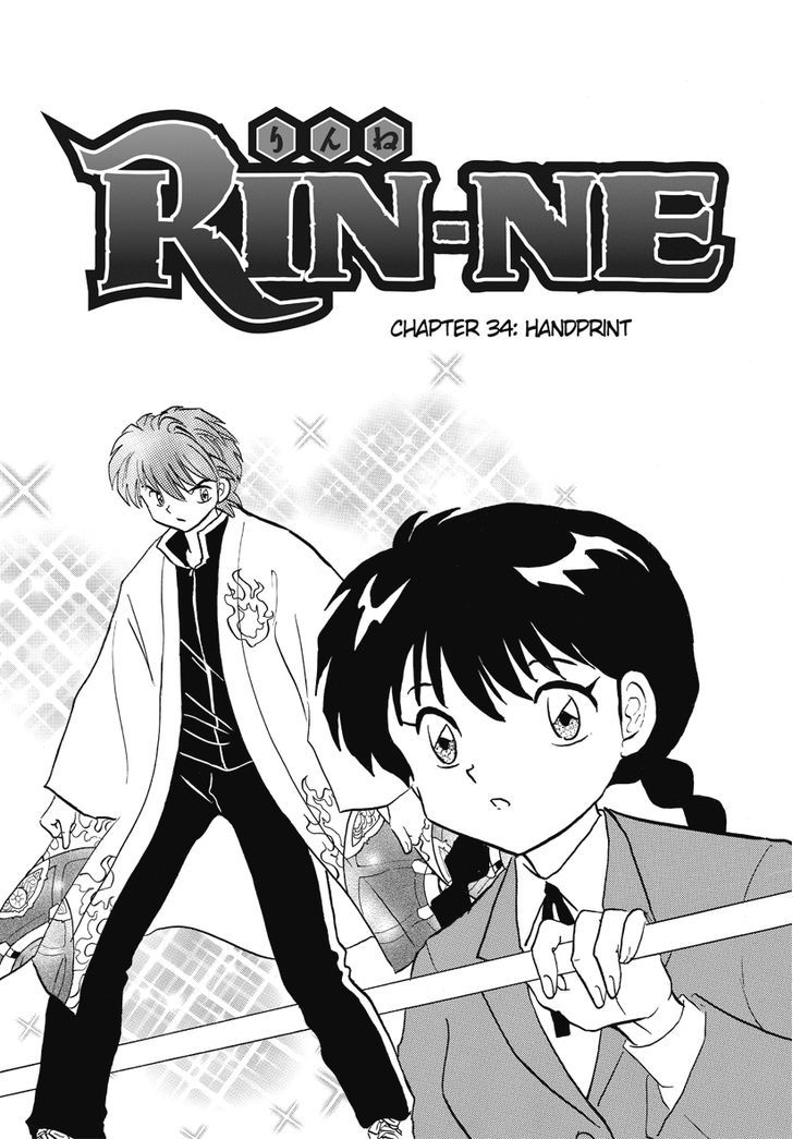 Kyoukai No Rinne Vol.4 Chapter 34 : Handprint - Picture 1