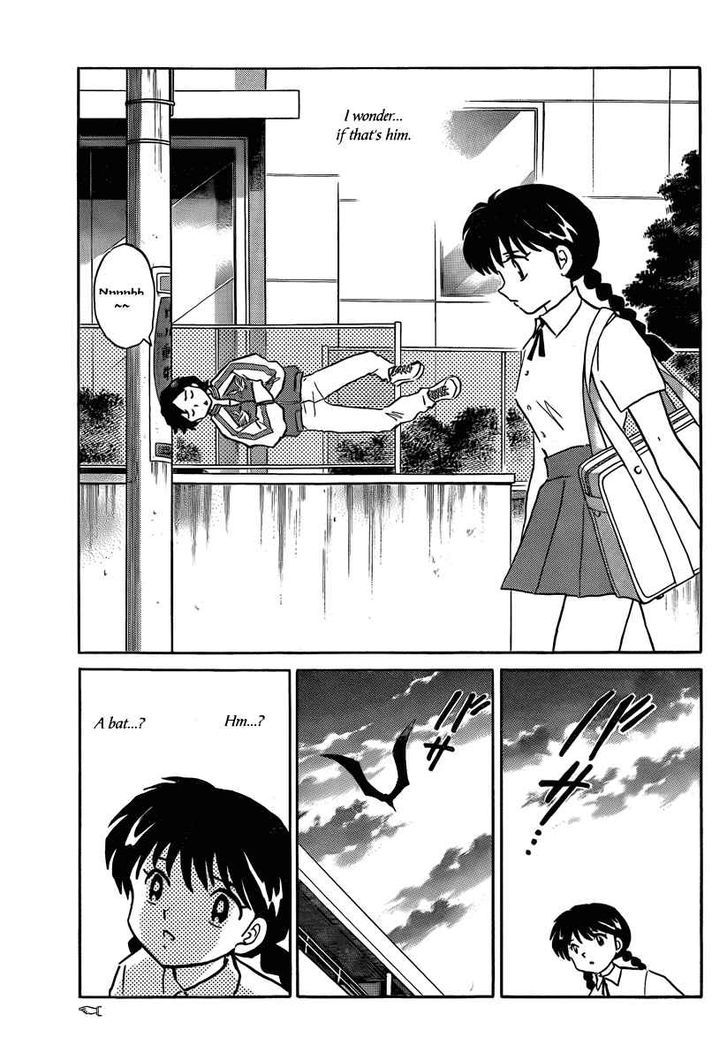 Kyoukai No Rinne Vol.2 Chapter 13 : Curse - Picture 3