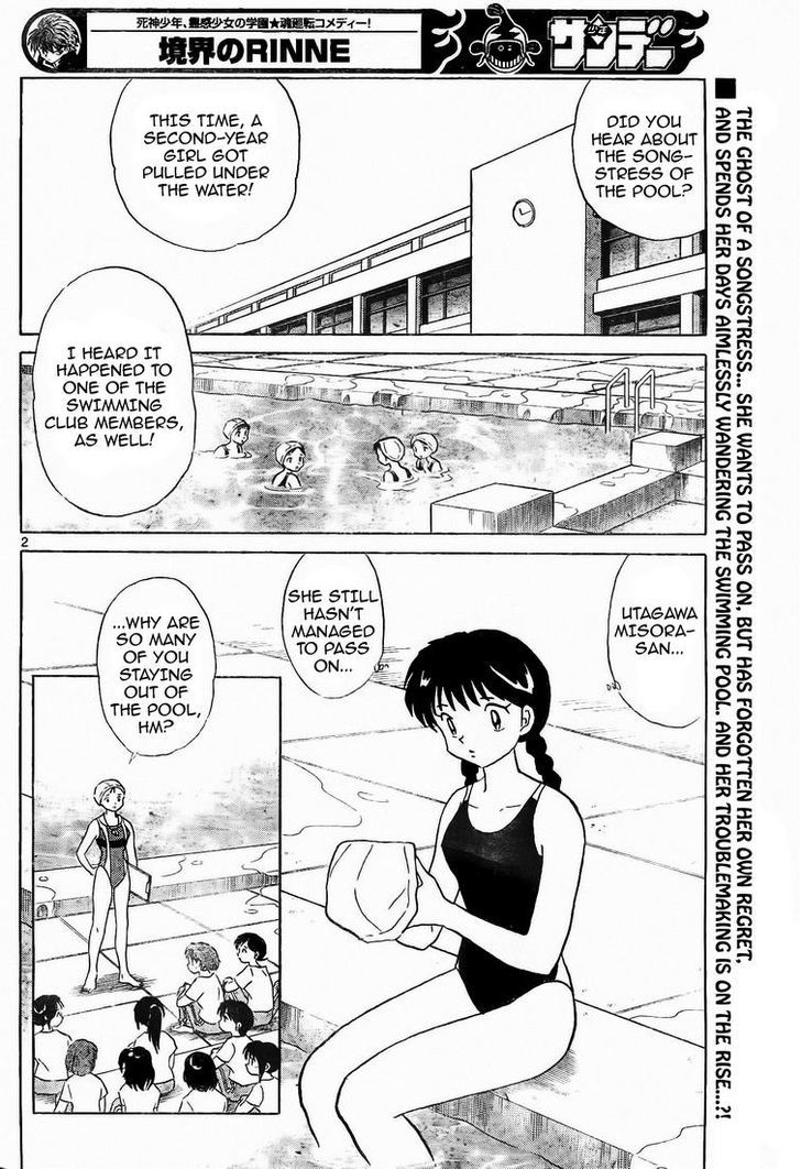 Kyoukai No Rinne Vol.2 Chapter 12 : Something Lost - Picture 2