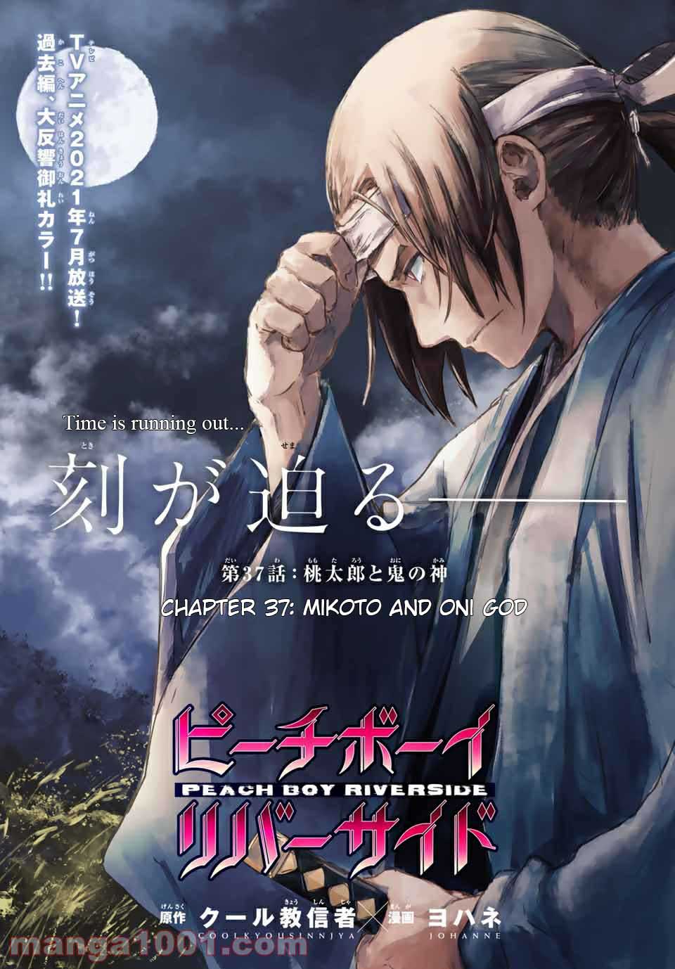 Peach Boy Riverside Chapter 37.1: Mikoto And Oni God - Picture 1