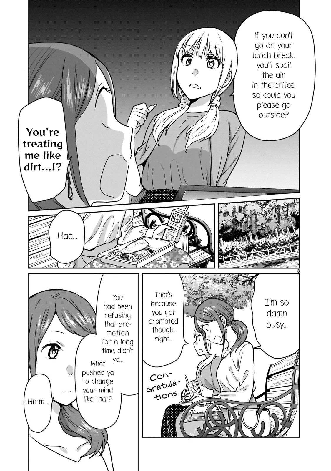 Kami Eshi Jk To Ol Fujoshi - Page 3
