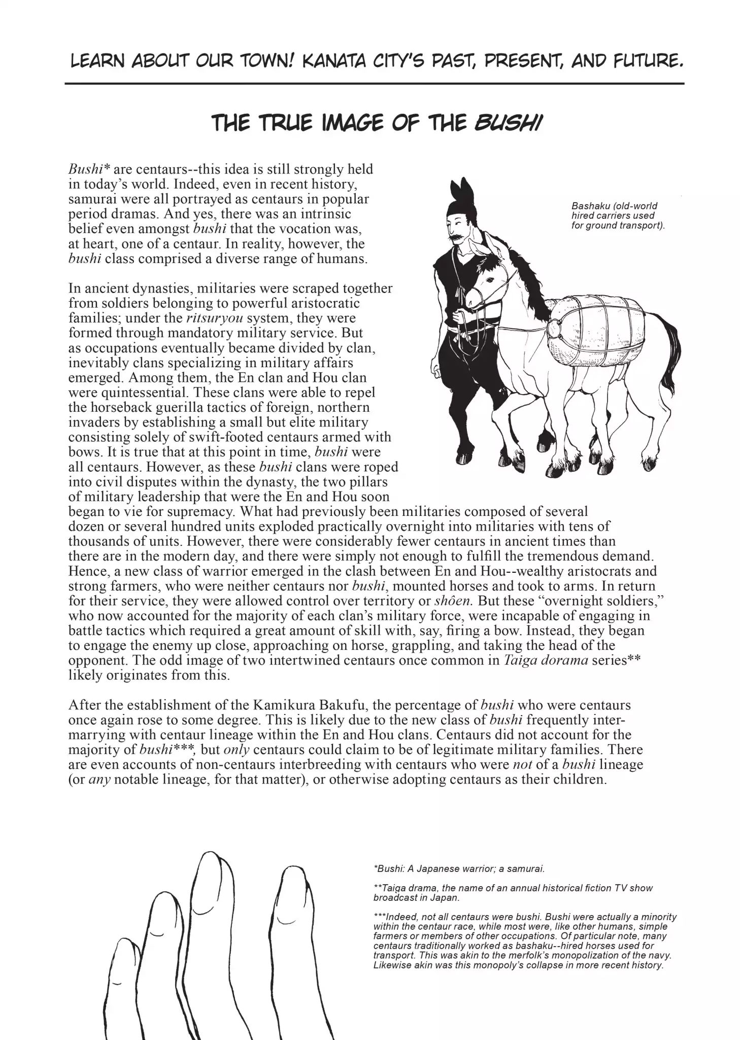 A Centaur's Life Vol.8 Afterword - Picture 3
