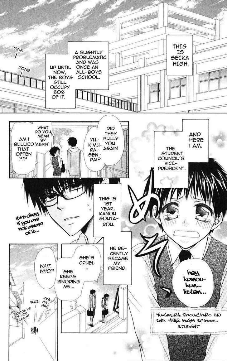 Kaichou Wa Maid-Sama! Vol.6 Chapter 28.5 : [Special] Vice-President Is A Prince?!? - Picture 3
